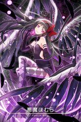  akemi_homura akuma_homura argyle_clothes argyle_thighhighs armlet bare_shoulders black_background black_collar black_dress black_footwear black_gloves black_hair black_wings bow breasts card_(medium) center_opening character_name collar crossed_legs detached_collar dress elbow_gloves feather-trimmed_dress feathered_wings feathers female floating_hair full_body game_cg gem gloves glowing glowing_eyes glowing_gem grey_thighhighs hairband hairbow head_tilt high_collar holding holding_gem jewelry light_particles long_dress long_hair magia_record:_mahou_shoujo_madoka_magica_gaiden magic mahou_shoujo_madoka_magica mahou_shoujo_madoka_magica:_hangyaku_no_monogatari official_art open_door parted_lips purple_eyes red_bow red_hairband sasagi_koushi shaft_look shoes side_slit sitting small_breasts smile solo soul_gem strapless strapless_dress teeth thighhighs very_long_hair wings 