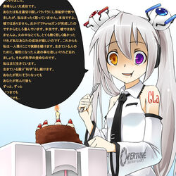  :t anger_core aperture_laboratories aperture_science_weighted_companion_cube bare_shoulders black_forest_cake cake cake_core commentary_request cosplay crazy_eyes crossover detached_sleeves eating female food fork glados hairpods hatsune_miku hatsune_miku_(cosplay) heterochromia necktie open_mouth personality_core personification portal_(series) portal_1 solo spoilers translated twintails vocaloid white_hair yandere yoshinome 