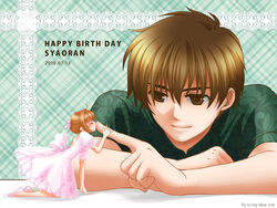  1boy bad_id bad_pixiv_id brown_eyes brown_hair cardcaptor_sakura dress female happy_birthday highres kinomoto_sakura kissing li_syaoran mini_person minigirl mitsuru_(wish_fly) short_hair 