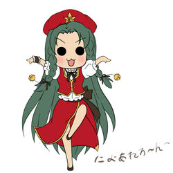  braid china_dress chinese_clothes churuya commentary_request cosplay dress female fighting_stance green_hair hong_meiling hong_meiling_(cosplay) long_hair rokujou_jun solo suzumiya_haruhi-chan_no_yuuutsu suzumiya_haruhi_no_yuuutsu touhou tsuruya twin_braids very_long_hair 