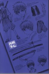  &gt;:( 1boy :d bandages frown highres japanese_clothes katana male_focus myoujin_yahiko open_mouth photo_(medium) redesign reference_sheet rurouni_kenshin sandals sheath smile sword translation_request v-shaped_eyebrows vest watsuki_nobuhiro weapon wooden_sword 