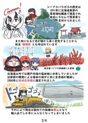  1boy 6+girls :q abyssal_ship akagi_(kancolle) akebono_(kancolle) alternate_costume asymmetrical_horns black_gloves black_hair blue_hair brown_hair closed_eyes colored_skin crab crab_on_shoulder flower gloves ground_vehicle hair_between_eyes hair_flower hair_ornament heavy_cruiser_princess helmet highres hood hood_down hood_up horns japanese_clothes kaga_(kancolle) kantai_collection kaze_no_tani_no_nausicaa long_hair map mask motor_vehicle multiple_girls musical_note no_mouth oboro_(kancolle) open_mouth orange_hair pale_skin parody pink_hair ponytail purple_hair red_eyes sailor_collar sazanami_(kancolle) school_uniform seiran_(mousouchiku) serafuku short_hair shouhou_(kancolle) side_ponytail sunglasses sweat tongue tongue_out translation_request uneven_horns ushio_(kancolle) white_hair white_skin 