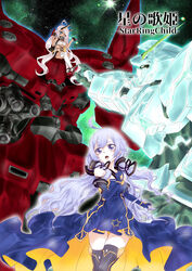  2girls ahoge akaico_ume asymmetrical_legwear azur_lane bandeau black_gloves blue_eyes breasts commentary_request covered_mouth crossover dark-skinned_female dark_skin dress facepaint feet_out_of_frame full_body gloves grey_footwear gundam gundam_unicorn heart heart_ahoge heterochromia highres horns indianapolis_(azur_lane) long_dress long_hair mecha mechanical_horns medium_breasts multiple_girls name_connection neo_zeong partially_fingerless_gloves pink_hair purple_dress purple_eyes purple_hair robot sidelocks sitting sky star_(sky) starry_sky thighhighs turtleneck twintails two-sided_dress two-sided_fabric underboob uneven_legwear unicorn_(azur_lane) unicorn_(little_star_songstress)_(azur_lane) unicorn_gundam very_long_hair wavy_hair white_bandeau white_thighhighs yellow_dress yellow_eyes 