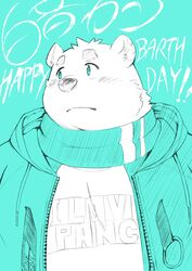  2020 absurd_res anthro bear biped blush clothed clothing english_text hi_res kemono mammal overweight overweight_anthro polar_bear scarf shirane_kan shirt solo text topwear ursine utau watoson 