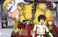  audrey_burne banagher_links bodysuit dress full_frontal gundam gundam_unicorn sugimoto_sachiko uniform 