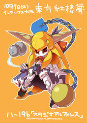  chains chibi commentary_request female horns ibuki_suika long_hair marik_(artist) mecha mechanization medarot orange_background orange_hair robot simple_background solo touhou very_long_hair 