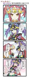  cardfight!!_vanguard green_eyes purple_hair red_hair revenger,_dark_bond_trumpeter royal_paladin shadow_paladin star_call_trumpeter translation_request yellow_eyes 