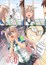  2boys 2girls :d admiral_(kancolle) alternate_costume beret black_hair blonde_hair blush breasts brown_hair carrying carrying_under_arm closed_eyes commentary_request convenience_store employee_uniform faceless faceless_male familymart glasses gloves gradient_hair grey_hair hair_flaps hair_ornament hair_ribbon hairclip hands_on_own_cheeks hands_on_own_face hat highres indoors kantai_collection kashima_(kancolle) kashima_(lawson)_(kancolle) large_breasts lawson long_hair long_sleeves looking_back military military_uniform multicolored_hair multiple_boys multiple_girls nekoi_hikaru open_mouth panicking pleated_skirt red_eyes remodel_(kantai_collection) ribbon running scared shop short_hair short_sleeves skirt smile straight_hair tears translated twintails uniform wavy_hair white_gloves window yuudachi_(familymart)_(kancolle) yuudachi_(kancolle) 