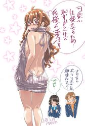  1boy 2girls absurdres backless_dress backless_outfit bare_back black_sweater blush breasts brown_hair butt_crack character_request commentary_request dress glasses grey_sweater halterneck highres jacket kono_bijutsubu_niwa_mondai_ga_aru! large_breasts long_hair maruta meme_attire multiple_girls naked_sweater school_uniform short_hair sideboob sweater sweater_dress tachibana_yumeko translation_request turtleneck turtleneck_sweater uchimaki_subaru usami_mizuki virgin_killer_sweater 