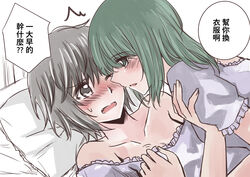  2girls absurdres bare_shoulders bed black_eyes black_hair blush chinese_commentary chinese_text clothes_pull collarbone commentary_request fei_cai_xiao_r flowers_(innocent_grey) green_eyes green_hair highres long_hair multiple_girls nightgown oerba_yun_fang off_shoulder one_eye_closed open_mouth pillow profile shirt_pull short_hair speech_bubble sweatdrop takasaki_chidori traditional_chinese_text translated yaegaki_erika yuri 