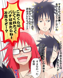  bare_shoulders black_hair blush female glasses kanenote karin_(naruto) naruto naruto_shippuuden open_mouth red_eyes red_hair translation_request uchiha_sasuke 