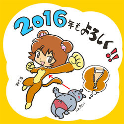  animal_costume blush bra_strap brown_hair chinese_zodiac commentary_request female kabiinyo_(kab) monkey_costume new_year original thought_bubble unzipped year_of_the_monkey zipper 