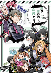  2boys 6+girls albino asuna_(sao) augma bibi02 black_hair braid braided_bangs breasts brown_eyes brown_hair commentary_request cover cover_page eiji_(sao) green_eyes grey_hair kirigaya_suguha kirito lisbeth_(sao) long_hair medium_breasts multiple_boys multiple_girls orange_eyes romaji_text shinozaki_rika_(sao) short_hair silica sinon smug sword_art_online sword_art_online_the_movie:_ordinal_scale translation_request twintails very_long_hair yuna_(sao) 