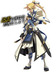  1boy 3d blonde_hair blue_eyes buttons capelet fingerless_gloves full_body gloves guilty_gear guilty_gear_xrd hand_on_hilt ky_kiske long_coat long_hair magnolia_eclair_ii male_focus official_art ponytail scabbard sheath sheathed solo sword transparent_background weapon 