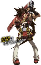  1boy 3d boots brown_hair fingerless_gloves full_body gloves guilty_gear guilty_gear_xrd headband junkyard_dog_mk_iii left-handed long_hair male_focus muscular official_art over_shoulder ponytail sol_badguy solo spiked_hair sword sword_over_shoulder transparent_background weapon weapon_over_shoulder 