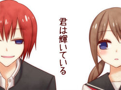  1boy bad_id bad_pixiv_id blue_eyes brown_hair cover cover_page female long_hair lowres photoshop_(medium) red_hair school_uniform sugawara_takurou takano_chizuru translated tsurezure_children wakabayashi_toshiya 