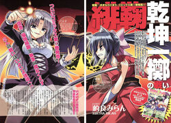  2girls animal_ears battle blue_hair book bow breasts cat_ears choker cleavage clenched_teeth evil_smile facial_mark forehead_mark grey_hair hairband hairbow japanese_clothes jinguuji_kuesu katana kimono large_breasts lolita_fashion lolita_hairband long_hair magic matra_milan multiple_girls noihara_himari official_art omamori_himari ponytail purple_eyes smile sword teeth thighhighs weapon 