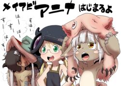  1boy 1other animal_ears blonde_hair blush brown_hair commentary_request creature dark-skinned_male dark_skin fangs female furry glasses green_eyes helmet low_twintails made_in_abyss mitty_(made_in_abyss) nanachi_(made_in_abyss) regu_(made_in_abyss) riko_(made_in_abyss) smelling sweat topless_male translated twintails uchuu_ika whiskers white_background white_hair yellow_eyes 