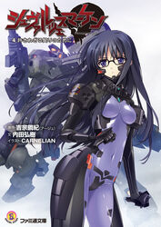  bodysuit carnelian gretel_jeckeln gun mecha megane schwarzesmarken 