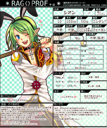  1boy ;d animal_ears blue_background blue_eyes brown_coat brown_pants character_profile checkered_background choker coat commentary_request cowboy_shot cross cross_choker earrings fake_animal_ears green_hair hammer high_priest_(ragnarok_online) holding holding_hammer jewelry kine layered_clothes long_sleeves looking_at_viewer male_focus mallet medium_hair multicolored_coat one_eye_closed open_mouth pants pointy_ears rabbit_ears ragnarok_online ragprof red_coat smile solo stud_earrings translation_request tsuki_miso two-tone_coat white_coat 