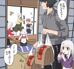  2boys 4girls aged_down alternate_universe bag casual cup disposable_cup drinking drinking_straw emiya_kiritsugu emiya_shirou family fate/kaleid_liner_prisma_illya fate/stay_night fate/zero fate_(series) highres illyasviel_von_einzbern indoors irisviel_von_einzbern kneeling leysritt_(fate) mcdonald&#039;s multiple_boys multiple_girls plastic_bag playing_games ring-con ring_fit_adventure sella_(fate) speech_bubble translated wcdonald&#039;s yuuma_(u-ma) 