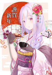  &gt;_&lt; :d alternate_costume alternate_hairstyle black_gloves blush bowl braid bug chopsticks commentary_request dual_persona eating female floral_print flower gloves hair_between_eyes hair_flower hair_ornament hair_over_shoulder happy_new_year highres holding holding_chopsticks japanese_clothes kimono kumo_desu_ga_nani_ka? kumoko_(kumo_desu_ga_nani_ka?) kuroko_(ku_rogitune96) long_hair looking_at_viewer new_year partial_commentary pink_eyes pink_kimono print_kimono purple_hair shiraori single_braid smile spider translated 