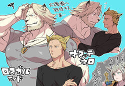  2boys animal_ears bad_id bad_pixiv_id bara beard blonde_hair cat_boy cat_ears cid_nan_garlond collage couple crossed_arms facial_hair female final_fantasy final_fantasy_xiv furrification furry furry_male furry_with_non-furry grey_hair grey_shirt hair_ears hand_on_own_head hrothgar imminent_kiss interspecies jewelry large_pectorals male_focus mature_male medium_hair moustache multiple_boys multiple_views muscular muscular_male necklace nero_tol_scaeva pectoral_cleavage pectorals pout shirt short_hair sugo6969 sweatdrop tiger_boy tiger_ears tight_clothes tight_shirt translation_request warrior_of_light_(ff14) white_fur yaoi 