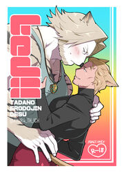  2boys animal_ears aqua_tank_top bad_id bad_pixiv_id bara beard blonde_hair blush cat_boy cat_ears cat_tail cid_nan_garlond couple cover cover_page doujin_cover facial_hair final_fantasy final_fantasy_xiv from_side furrification furry furry_male furry_with_non-furry grey_hair hair_ears hrothgar imminent_kiss interspecies jewelry kemonomimi_mode male_focus mature_male moustache multiple_boys multiple_views muscular muscular_male necklace nero_tol_scaeva pectorals pout shirt short_hair smirk sugo6969 sweatdrop tail tank_top tiger_boy tiger_ears white_fur yaoi 