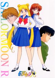  1990s_(style) 2boys 2girls ail_(sailor_moon) an_(sailor_moon) bishoujo_senshi_sailor_moon bishoujo_senshi_sailor_moon_r black_footwear black_hair blonde_hair blue_eyes blue_sailor_collar blue_skirt bow brooch brown_hair chiba_mamoru closed_mouth copyright_name crossed_arms crystal_star_(sailor_moon) double_bun full_body green_jacket grey_jacket hair_bun hands_on_own_hips jacket jewelry juuban_middle_school_uniform logo long_hair long_sleeves multiple_boys multiple_girls non-web_source parted_bangs pleated_skirt red_bow red_eyes red_hair retro_artstyle sailor_collar school_uniform serafuku shirt short_hair simple_background skirt socks standing tadano_kazuko tsukino_usagi twintails very_long_hair white_background white_legwear white_shirt 