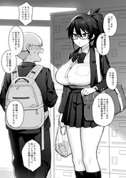  1boy backpack bag blush bow bowl_cut bowtie breasts collared_shirt commentary_request female getabako glasses greyscale hair_over_eyes highres holding holding_bag jacket kazama_ritsuko large_breasts long_hair monochrome open_clothes open_jacket original pleated_skirt ponytail school_uniform semi-rimless_eyewear shirt shirt_tucked_in shoulder_bag skirt socks sweat translation_request try_(lsc) watch wristwatch 