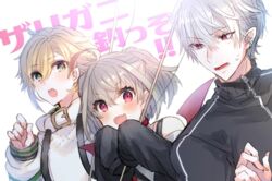  2boys :d bad_id bad_pixiv_id black_dress black_jacket blonde_hair blush dress ear_piercing female green_eyes grey_hair hair_between_eyes hood hoodie jacket kuzuha_(1st_costume)_(nijisanji) kuzuha_(nijisanji) long_sleeves looking_at_viewer makaino_ririmu makaino_ririmu_(2nd_costume) multiple_boys nijisanji oerba_yun_fang off-shoulder_dress off_shoulder open_mouth piercing pointy_ears ponytail red_eyes shikino_yuki simple_background sleeves_past_fingers sleeves_past_wrists smile sweat text_background translation_request upper_body uzuki_kou uzuki_kou_(2nd_costume) virtual_youtuber white_background white_hoodie 