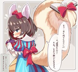  absurd_res accessory anthro apple blue_clothing blue_dress blue_eyes blush bodily_fluids book brown_background brown_hair clothing dress duel_monster ears_up fairy_tail-snow female food fruit fur furgonomics gloves hair hair_accessory hair_ribbon handwear hi_res holding_apple holding_food holding_fruit holding_object holding_with_tail japanese_text mammal open_mouth outline plant poison_(final_fight) raised_tail red_ribbon regain_illust ribbons rodent sciurid short_hair simple_background snow_white snow_white_and_the_seven_dwarfs solo spiral_eyes sweat sweatdrop tail tail_accessory tail_holding_object tail_ribbon text translation_request tree_squirrel white_body white_clothing white_fur white_gloves white_handwear white_outline yu-gi-oh! 