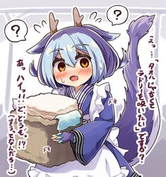  absurd_res animal_humanoid apron blue_body blue_clothing blue_dress blue_fur blue_hair blush brown_eyes brown_horn clothing confusion dragon dragon_humanoid dress eyelashes female fur hair hi_res holding_object horn humanoid japanese_text laundry_dragonmaid looking_at_viewer question_mark raised_tail regain_illust short_hair skin_fang solo standing surprise tail text translation_request wide_sleeves yu-gi-oh! 