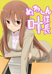  absurdres blush bow brown_eyes brown_hair buttons collared_shirt commentary_request dress_shirt female from_above hair_between_eyes hairbow half-closed_eyes half_updo high-waist_pants highres himouto!_umaru-chan indoors kongou_kanau long_hair mizuhachi_saru pants shirt smile solo very_long_hair 