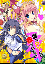  3girls ;) ahoge animal_ears ass blonde_hair blue_eyes blue_footwear blue_hair boots bracelet brass_knuckles commentary_request dress hair_tubes headdress heart jewelry karin_(p&amp;d) kawai_maria lilith_(p&amp;d) long_hair looking_at_viewer multiple_girls one_eye_closed open_mouth pink_hair puzzle_&amp;_dragons red_eyes sidelocks smile snake spiked_knuckles thigh_boots thighhighs tiara venus_(p&amp;d) weapon white_dress wings 