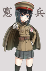  alternate_costume armband asashio_(kancolle) black_hair black_thighhighs blush cape commentary_request female gloves grey_skirt hand_on_own_hip hat highres imperial_japanese_army kantai_collection long_hair looking_at_viewer military military_hat military_police military_uniform miniskirt open_mouth peaked_cap pleated_skirt pointing pointing_at_viewer skirt solo thighhighs uniform white_gloves yakob_labo 