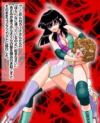  2girls abdominal_stretch artist_request black_hair blush boots breasts brown_hair card_captor_sakura character_request cleavage kaiketsu-pluto kinomoto_sakura knee_pads leotard long_hair multiple_girls open_mouth purple_eyes short_hair smile sweat thighhighs translation_request wrestling wrestling_outfit 