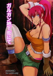  bellows_(suisei_no_gargantia) belt breasts camisole crop_top earrings female fura gloves jewelry large_breasts midriff navel photoshop_(medium) ponytail red_hair shorts spread_legs suisei_no_gargantia thighhighs 