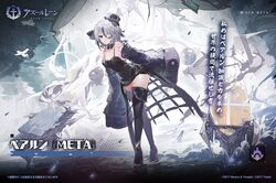  alchemaniac azur_lane bearn_(azur_lane) bearn_(meta)_(azur_lane) black_dress black_footwear black_hat boots breasts character_name copyright_name copyright_notice detached_sleeves dress eyepatch female flight_deck full_body grey_hair hat highres looking_at_viewer medium_breasts mini_hat multicolored_hair official_art purple_hair rigging second-party_source short_dress short_hair sleeves_past_fingers sleeves_past_wrists solo spaghetti_strap streaked_hair thigh_boots translation_request two-tone_hair 