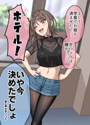  ;d blue_nails blue_shorts blurry blurry_background blush breasts brown_hair brown_pantyhose character_request commentary_request crop_top denim denim_shorts depth_of_field female gurande_(g-size) hand_on_own_hip head_tilt highres long_hair midriff nail_polish navel oerba_yun_fang one_eye_closed open_mouth original pantyhose pantyhose_under_shorts pink_eyes purple_eyes see-through see-through_shirt shirt short_shorts shorts smile solo speech_bubble translation_request window 