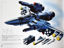  1boy 2013 aircraft airplane box_art canopy_(aircraft) choujikuu_yousai_macross cockpit damaged dated dirty energy_cannon english_text fighter_jet gunpod helmet ichijou_hikaru jet jolly_roger macross macross:_do_you_remember_love? military military_vehicle missile missile_pod model_kit non-web_source nuclear_weapon official_art photoshop_(medium) pilot pilot_suit promotional_art realistic roundel scan science_fiction spacesuit tenjin_hidetaka thrusters traditional_media translation_request u.n._spacy variable_fighter vehicle_focus vf-1 vf-1_strike vf-1s 