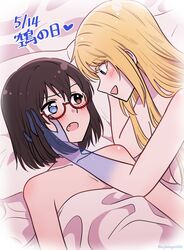  2girls blonde_hair blue_eyes blush brown_eyes brown_hair commentary_request glasses heterochromia highres kamikoshi_sorawo korean_commentary kumaman long_hair lying multiple_girls nishina_toriko nude oerba_yun_fang on_back open_mouth red-framed_eyewear semi-rimless_eyewear smile transparent_hand under-rim_eyewear under_covers upper_body urasekai_picnic yuri 