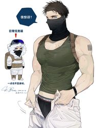  1boy arm_tattoo blue_eyes copyright_request green_tank_top highres k-bone male_focus mask muscular muscular_male scar scar_on_chest solo tank_top tattoo undressing 