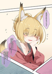  animal_ear_fluff animal_ears blonde_hair fangs female fox_ears fox_tail hair_over_eyes hand_on_own_cheek hand_on_own_face head_rest highres hood hoodie lolibaba looking_at_viewer nabari_(ogami_kazuki) ogami_kazuki open_mouth original pink_hoodie solo tail thick_eyebrows translated yellow_eyes 