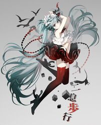  absurdly_long_hair aqua_eyes aqua_hair bare_shoulders bird bless_you_(module) boots breasts crow female flower frilled_skirt frills grey_background hair_between_eyes hair_flower hair_ornament hatsune_miku high_heel_boots high_heels hip_bones leg_up light_blush long_hair looking_at_viewer midriff miniskirt navel nisoku_hokou_(vocaloid) parted_lips project_diva_(series) red_skirt rose rumoon shirt simple_background skirt small_breasts solo song_name twintails underboob very_long_hair vocaloid white_flower white_rose 