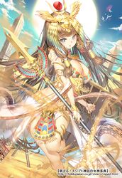  aile_(crossroads) blue_eyes brown_hair commentary_request female full_body long_hair looking_at_viewer moeru!_jiten official_art original parted_lips polearm sandals solo spear standing standing_on_one_leg very_long_hair weapon 