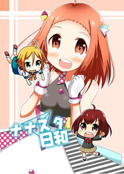  3girls \o/ ahoge arms_up blonde_hair blue_eyes brown_eyes buttons chibi clenched_hands commentary_request cover cover_page double-breasted doujin_cover dress gloves h-a-j-i-m-a-r-i-u-t-a-!! harumi_kajika kasukabe_haru looking_at_viewer minami_(colorful_palette) multiple_girls nonohara_hime outstretched_arms red_hair school_uniform serafuku short_hair skirt tokyo_7th_sisters 