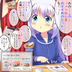  2girls blue_dress blue_eyes blue_hair cake coffee commentary_request cup dress food gochuumon_wa_usagi_desu_ka? hair_ornament highres kafuu_chino komeda&#039;s_coffee light_blue_hair mug multiple_girls na!_(na&#039;mr) pointing restaurant shiro-noir solo_focus translation_request upper_body waitress x_hair_ornament 