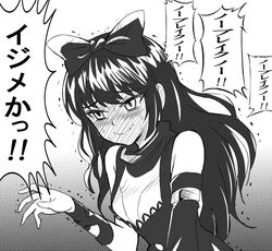  blake_belladonna blush bow commentary company_connection female funabori greyscale hairbow iesupa ijimeka_(meme) meme monochrome nervous_sweating no_luca_no rage_quit_(roosterteeth) rwby speech_bubble sweat translated trembling 