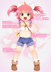  bandeau bare_shoulders boots bottle bracelet commentary_request crop_top denim denim_shorts fairy fairy_wings female green_eyes hands_on_own_hips heart jewelry lillithlauda lolicon long_hair midriff navel oerba_yun_fang open_mouth original pink_hair pointy_ears ribbon shorts smile socks solo translation_request two_side_up wings 